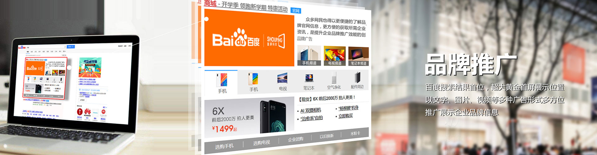 凯里百度sem