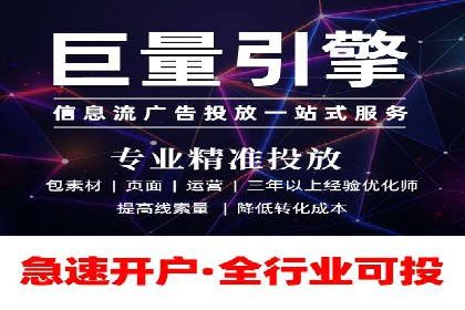 SEM专员经验分享与案例